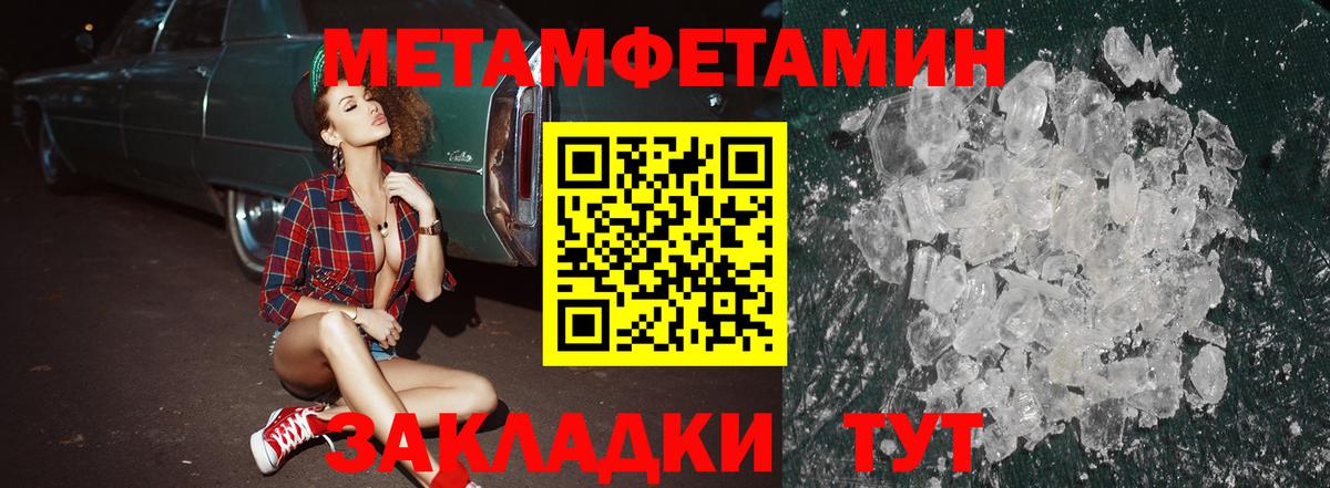 Гуково  Amphetamine  Вход с VPN  Amphetamine  АМФЕТАМИН 97% 