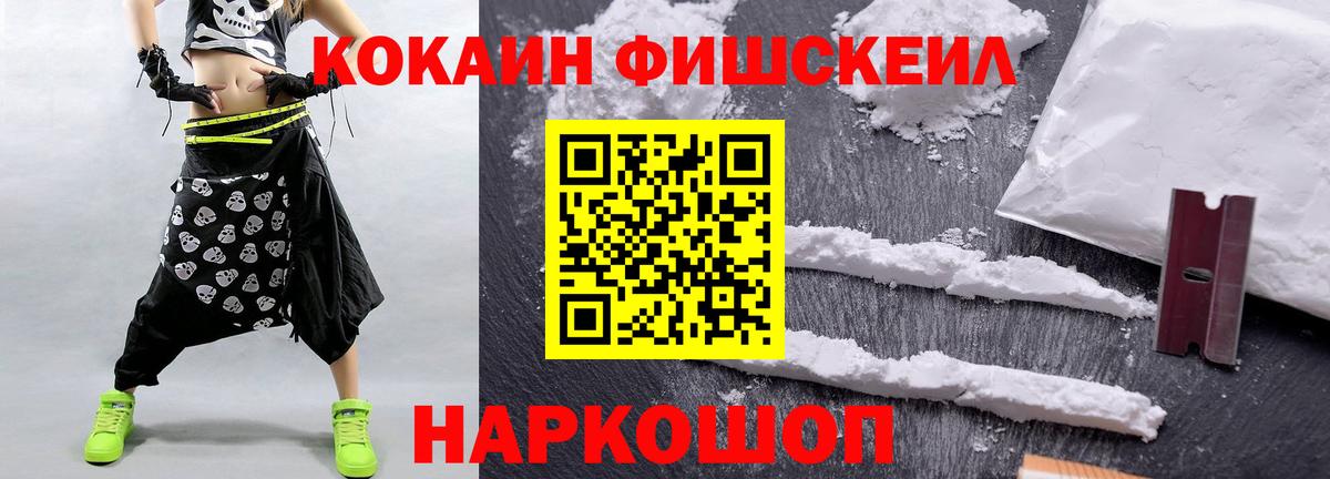 КОКАИН Колумбийский Гуково