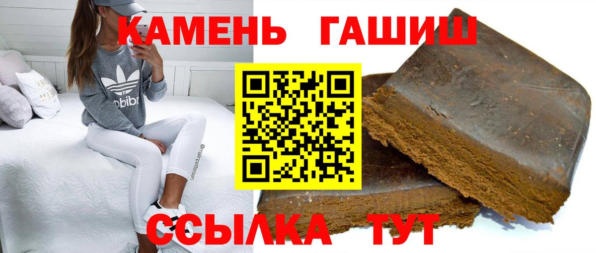 ГАШ гарик Гуково