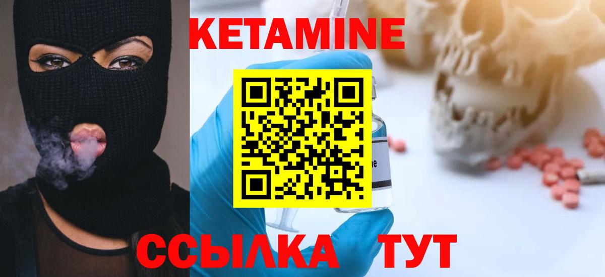 blacksprut сайт  КЕТАМИН ketamine  Вход с VPN  Гуково 