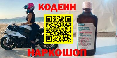 spice Ливны