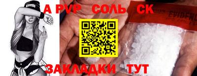 марки lsd Лесосибирск