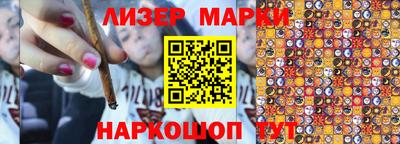 марки lsd Лесосибирск