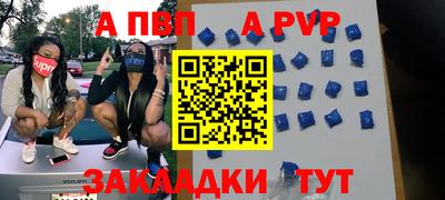 spice Ливны