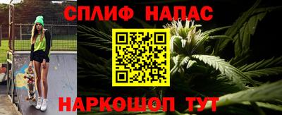 spice Ливны
