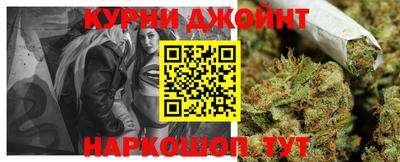 spice Ливны