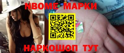 марки lsd Лесосибирск
