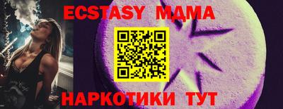 твердый Ликино-Дулёво