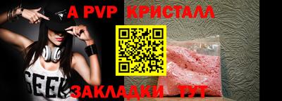 марки lsd Лесосибирск