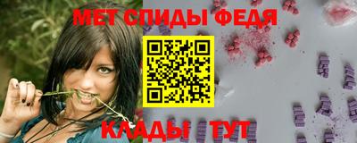 spice Ливны