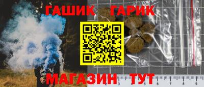 spice Ливны