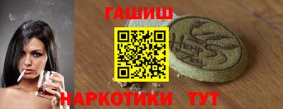 твердый Ликино-Дулёво