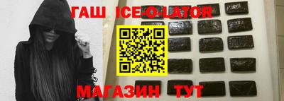 spice Ливны