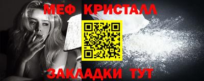 spice Ливны