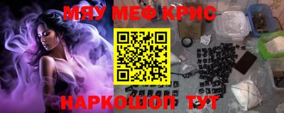 spice Ливны