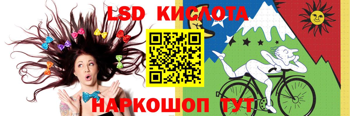 Лсд 25 экстази ecstasy Гуково