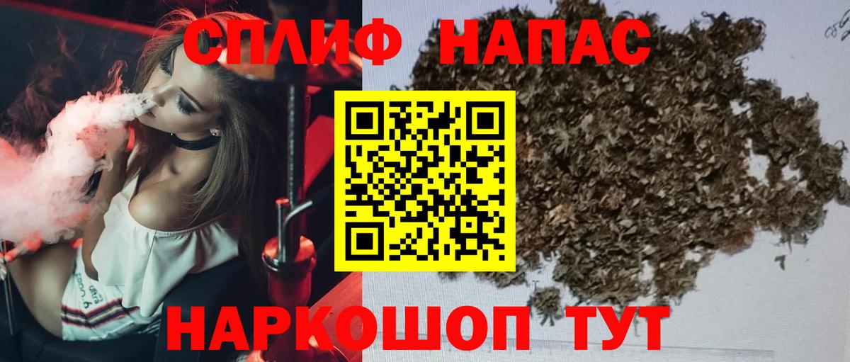Бошки Шишки MAZAR  Каннабис гибрид  Шишки марихуана AK-47  Вход с VPN  Гуково  Каннабис марихуана 